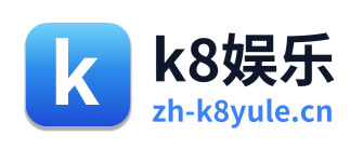 k8娱乐